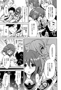 Page 33 of Konkai wa Goen Arimashita, to Iu Koto de - preview thumbnail