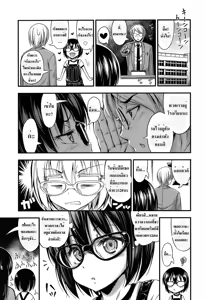 Page 3 of Overalls - preview thumbnail