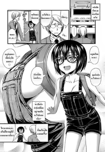 Page 4 of Overalls - preview thumbnail