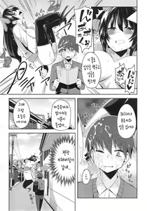 Page 3 of hukare beat - preview thumbnail