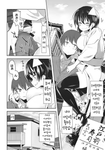 Page 4 of hukare beat - preview thumbnail