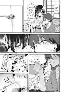 Page 5 of hukare beat - preview thumbnail