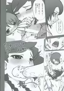Page 5 of Nina, **reru...orz - preview thumbnail