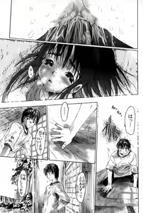 Page 152 of Yaritai Kibun - preview thumbnail