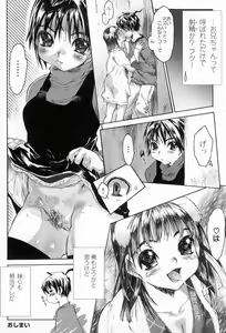 Page 23 of Yaritai Kibun - preview thumbnail