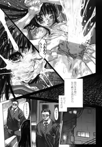 Page 54 of Yaritai Kibun - preview thumbnail