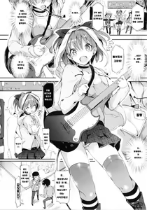 Page 66 of Rennyu Tales + Toranoana Tokuten + Illustration Card - preview thumbnail