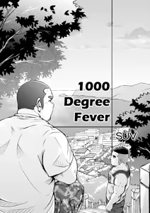 Page 3 of Sendo no Binetsu | 1000 Degree Fever - preview thumbnail