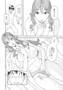 Page 13 of Gokuraku Ladies Koukotsu Hen - Paradise Ladies - preview thumbnail