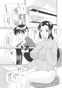 Page 146 of Gokuraku Ladies Koukotsu Hen - Paradise Ladies - preview thumbnail