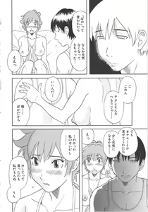 Page 35 of Gokuraku Ladies Koukotsu Hen - Paradise Ladies - preview thumbnail