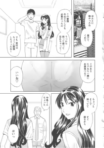 Page 68 of Gokuraku Ladies Koukotsu Hen - Paradise Ladies - preview thumbnail