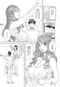 Page 8 of Gokuraku Ladies Koukotsu Hen - Paradise Ladies - preview thumbnail