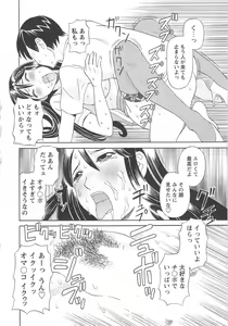 Page 83 of Gokuraku Ladies Koukotsu Hen - Paradise Ladies - preview thumbnail