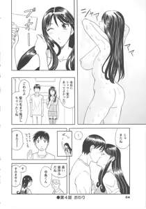 Page 85 of Gokuraku Ladies Koukotsu Hen - Paradise Ladies - preview thumbnail