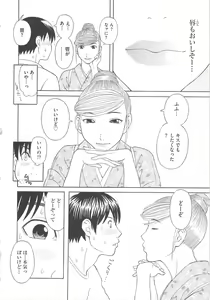 Page 91 of Gokuraku Ladies Koukotsu Hen - Paradise Ladies - preview thumbnail