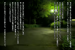 Page 3 of Bishoujo to Homeless no Junai Kozukuri Memory - preview thumbnail