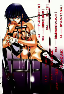 Page 5 of Onnanoko no Shiru - Girls' Juice - preview thumbnail