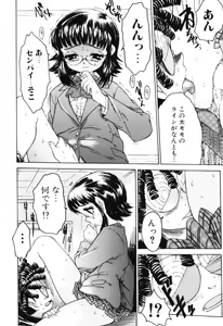 Page 77 of Onnanoko no Shiru - Girls' Juice - preview thumbnail