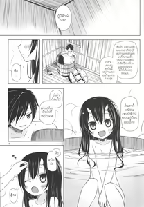 Page 3 of Monokemono San-ya - preview thumbnail