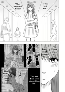 Page 2 of Virgin Idol - preview thumbnail