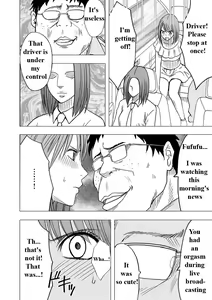 Page 7 of Virgin Idol - preview thumbnail