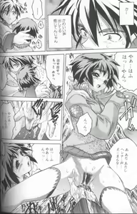 Page 104 of Kimochi II Ana - preview thumbnail