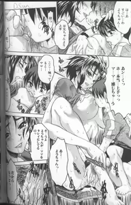 Page 70 of Kimochi II Ana - preview thumbnail