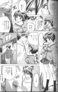 Page 97 of Kimochi II Ana - preview thumbnail