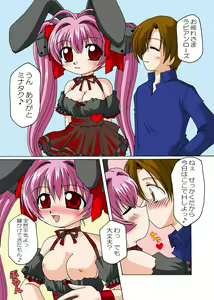 Page 3 of Usashiru Don - preview thumbnail