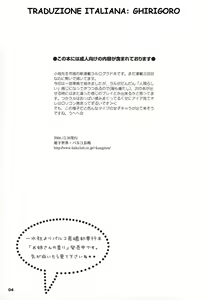 Page 3 of Mio Sensei to Obenkyou - preview thumbnail