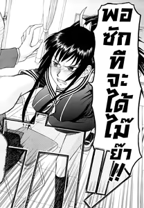 Page 3 of Itazura senyou Hanahira Seitokaichou |  แผนกลั่นแกล้งประธานฮานะฮิระโดยเฉพาะ Ch. 1-2 - preview thumbnail