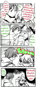Page 77 of Koi no Hana Ch.1-8 - preview thumbnail