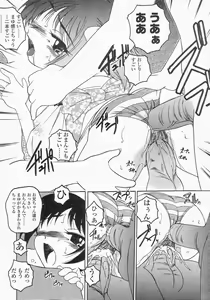 Page 102 of COMIC LO 2002-10 Vol. 01 - preview thumbnail