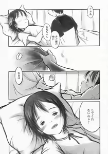Page 11 of COMIC LO 2002-10 Vol. 01 - preview thumbnail