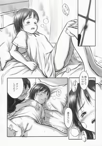 Page 12 of COMIC LO 2002-10 Vol. 01 - preview thumbnail