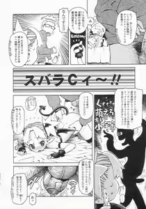 Page 148 of COMIC LO 2002-10 Vol. 01 - preview thumbnail