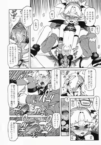 Page 150 of COMIC LO 2002-10 Vol. 01 - preview thumbnail