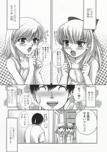 Page 153 of COMIC LO 2002-10 Vol. 01 - preview thumbnail