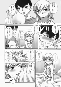 Page 160 of COMIC LO 2002-10 Vol. 01 - preview thumbnail