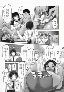 Page 179 of COMIC LO 2002-10 Vol. 01 - preview thumbnail