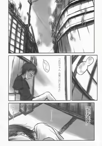 Page 20 of COMIC LO 2002-10 Vol. 01 - preview thumbnail
