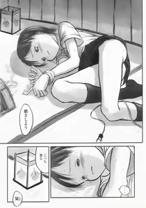 Page 21 of COMIC LO 2002-10 Vol. 01 - preview thumbnail
