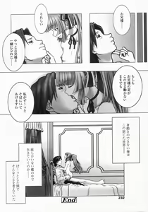 Page 232 of COMIC LO 2002-10 Vol. 01 - preview thumbnail