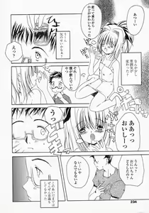 Page 234 of COMIC LO 2002-10 Vol. 01 - preview thumbnail