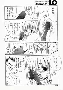 Page 238 of COMIC LO 2002-10 Vol. 01 - preview thumbnail