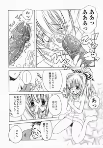 Page 240 of COMIC LO 2002-10 Vol. 01 - preview thumbnail