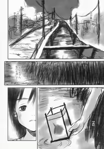 Page 26 of COMIC LO 2002-10 Vol. 01 - preview thumbnail