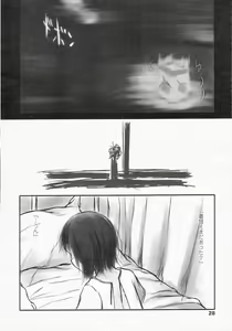 Page 28 of COMIC LO 2002-10 Vol. 01 - preview thumbnail