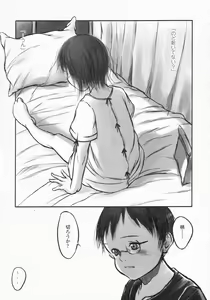 Page 29 of COMIC LO 2002-10 Vol. 01 - preview thumbnail